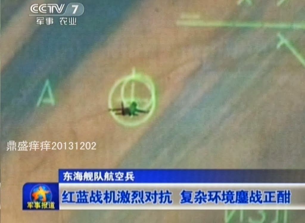 Chinese J-10A Locks on Su-30MKK2 Flanker