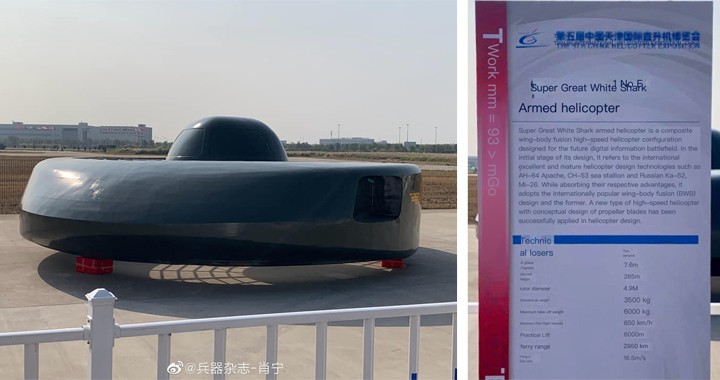 China Unveiled New UFO-like Helicopter Dubbed 'Super Great White Shark'
