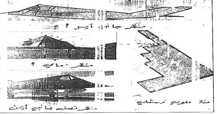 Poorly Copied Documents Confused Iraqi Pilots In Recognizing F-117 During Operation Desert Storm